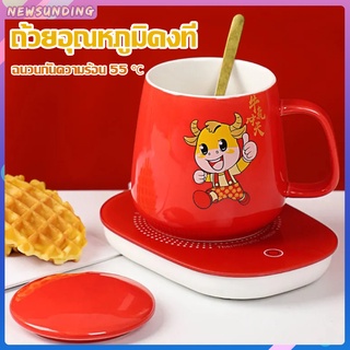 เครื่องอุ่นแก้ว ถ้วย อุ่นร้อน ที่อุ่นแก้ว ชุด นกาแฟ A435