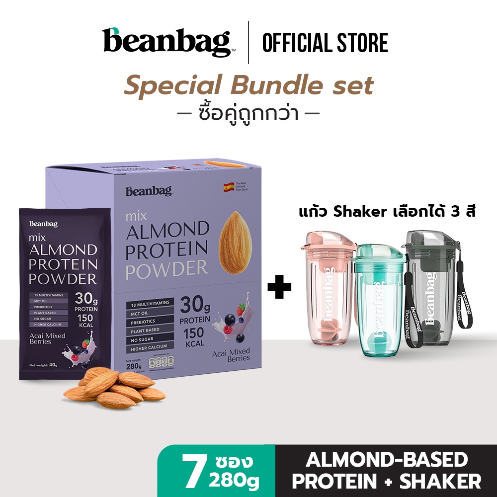 ผงเบอร์รี่รวม ออร์แกนิค Superfood สูตรบำรุงผิวพรรณ สมองและสายตา เสริม