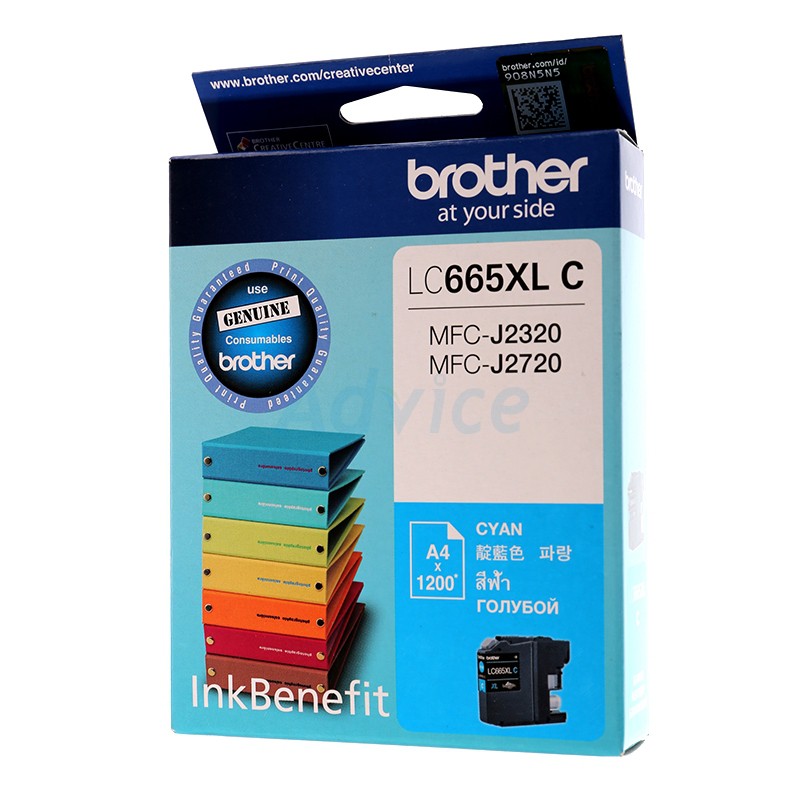 หมึก BROTHER LC-665XL C