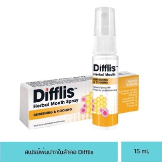 DIFFLIS HERBAL MOUTH SPRAY 15ML ดิฟฟลิส สเปรย์ฉีดพ่นคอ