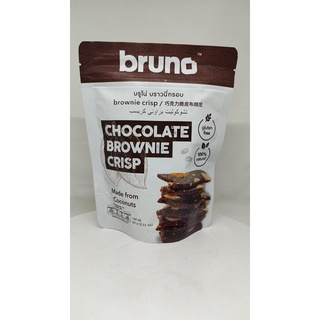 บรูโน่ บราวนี่กรอบ รสช็อกโกแล็ต Bruno BROWNIE CHOCOLATE น้ำหนัก 60กรัม