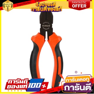 คีมปากจระเข้ชุบนิกเกิลดำ KINZO 6 นิ้ว คีม NICKEL-COATED LINESMAN PLIER KINZO 6”