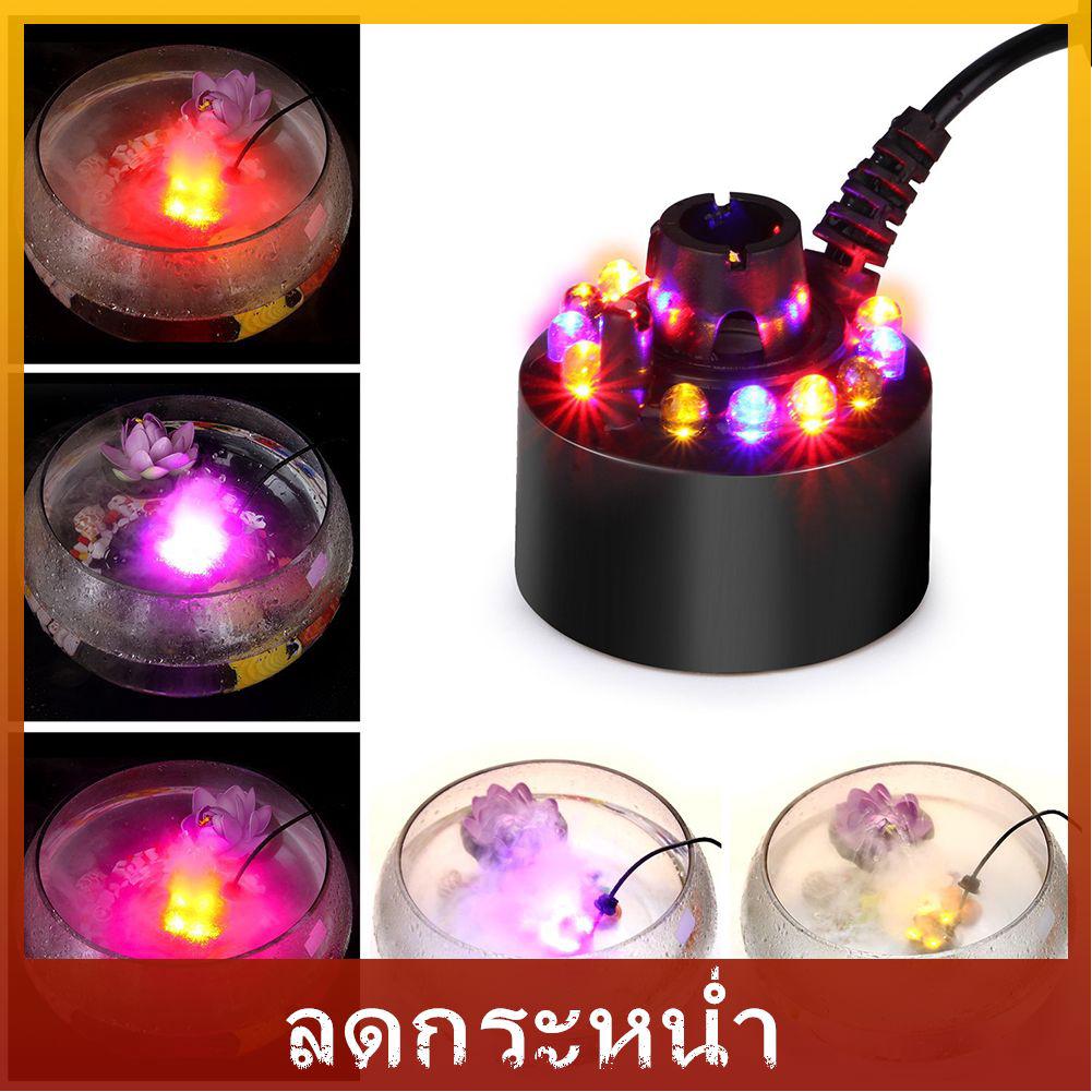 เครื่องทำความชื้นอัลตราโซนิก 12 LED 500 มล. / H