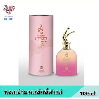 น้ำหอมอาหรับ G For Women Sexy Night ขนาด 100ml