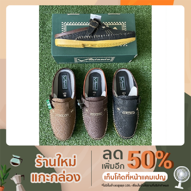 รองเท้าคัทชูผู้ชายแนว-Moccasin(มอคคาซิน)เปิดส้น-V.minute(วีมินิท)เย็บจริงทุกคู่-Model:413 (เล็บเสือ)