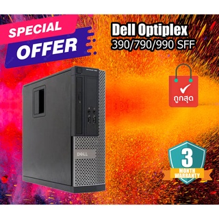 Dell OptiPlex 790/390 SFF คอมพิวเตอร์ตั้งโต๊ะ CPU i5-2330 Ram 4 GB HDD 500 GB พร้อมใช้งานมีประกัน