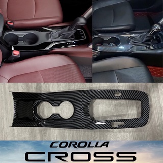 ครอบคอนโซลเกียร์ Toyota Corolla Cross(2020-ปัจจุบัน)แบบเต็ม ลายคาร์บอน carbon