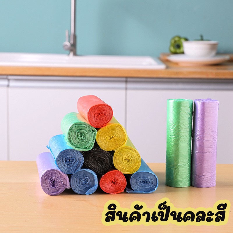 ถุงขยะขนาดพกพา(75 ใบ)ขนาด 45×50 ซม. ถุงขยะอเนกประสงค์ คละสี/1722