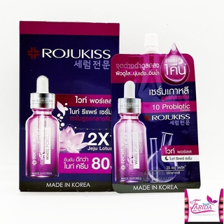 🔥โปรค่าส่ง25บาท🔥Rojukiss White Poreless Night Repair Serum 6ml โรจูคิส ไวท์ พอร์เลส ไนท์ รีแพร์ เซรั่มครีมซอง