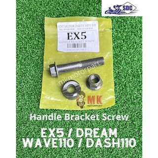 (SDC) ตัวยึดสกรู พลังงานสูง สําหรับ Honda EX5 DREAM Wave Dash 110 Skru Nut