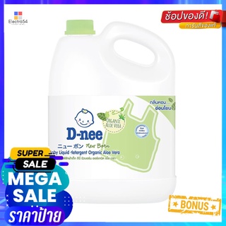 น้ำยาซักผ้าเด็ก D-NEE 3000 มล. สีเขียวBABY LIQUID DETERGENT D-NEE 3000ML GREEN