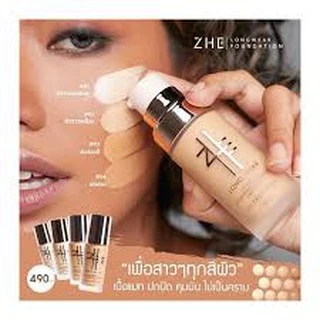 รองพื้นชี ZHE Liquid Foundation ชี รองพื้นเนื้อซาติน ขนาด 30 ml.