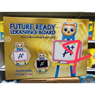 future ready learning board game เกมกระดานมหาสนุก