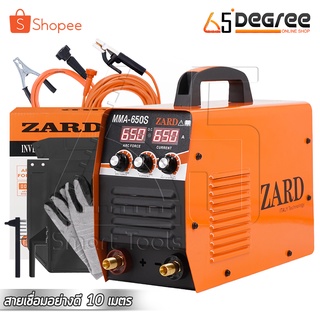 ZARD ตู้เชื่อม Inverter ตู้เชื่อมไฟฟ้า เครื่องเชื่อม IGBT MMA-650S รุ่นใหม่ 2 หน้าจอ 3 ปุ่ม Upgrade Edition