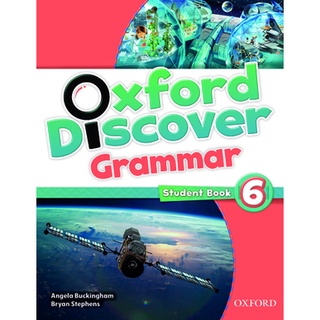 Se-ed (ซีเอ็ด) : หนังสือ Oxford Discover Grammar 6  Students Book (P)