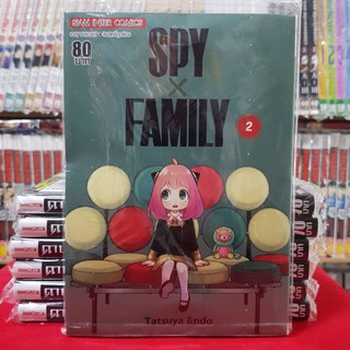 SPY FAMILY สปาย แฟมิลี่ เล่มที่ 2 หนังสือการ์ตูน มังงะ SPY x FAMILY สปายเอ็กซ์แฟมิรี่ SPYxFAMILY