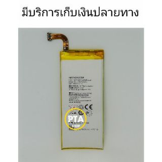 แบตเตอรี่ หัวเหว่ย HUAWEI Ascend P6 (HB3742A0EBW)