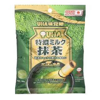 UHA matcha milk candy ลูกอมรสชาเขียวผสมนม 58g