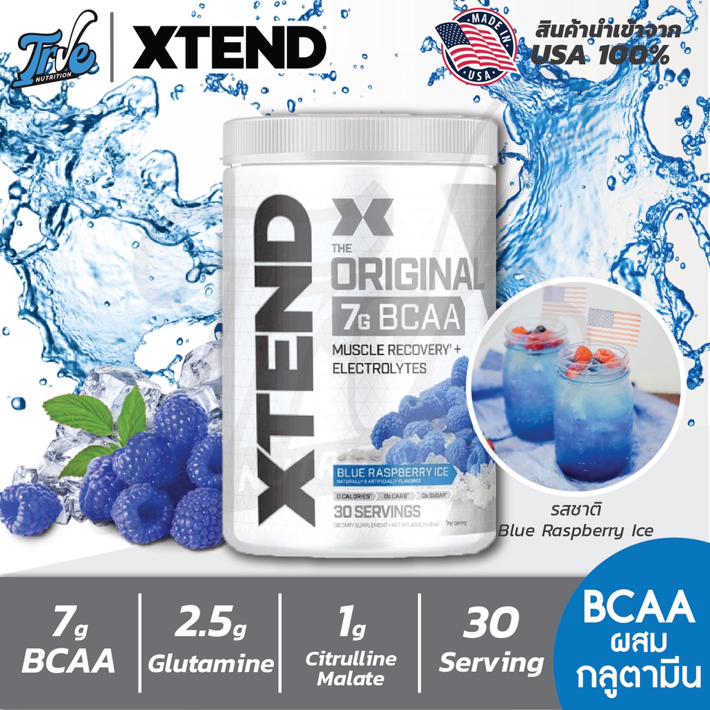 Xtend BCAA 30servings อะมิโน BCAA สร้างกล้ามเนื้อ ป้องกันกล้ามเนื้อสลายตัว มีรส 11 รสชาติ