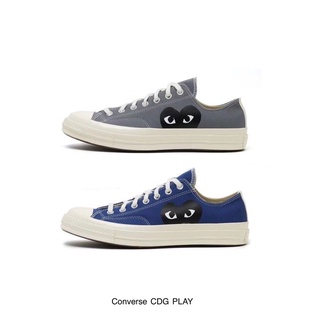 CONVERSE x CDG PLAY 21