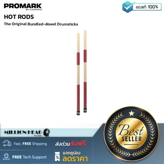 PROMARK : HOT RODS by Millionhead (ไม้กลองก้านธูป Promark Hot Rods ไม้กลองก้านธูปรุ่นมาตรฐานที่ทาง Promark)