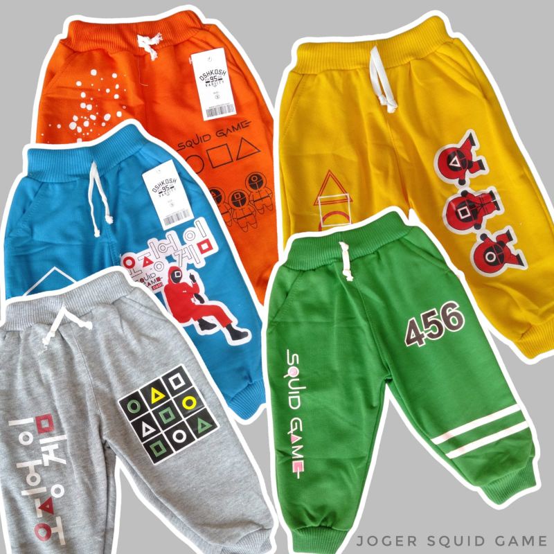 Jogger Kids Joger SQUID GAME เกม Joger ตัวละคร Joger SQUID