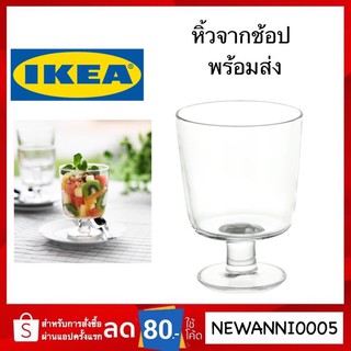 IKEA แท้ แก้วก้าน แก้วใส