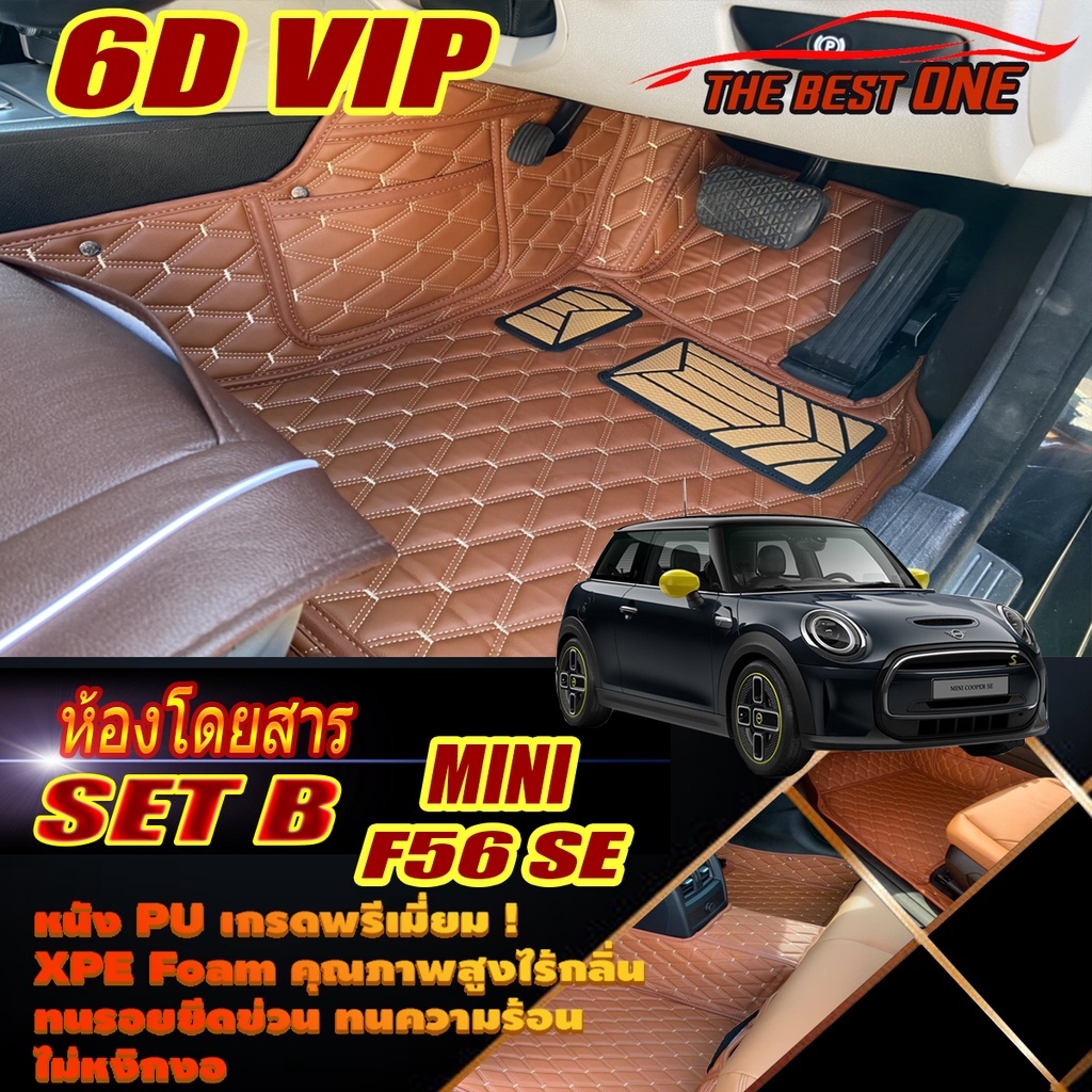 Mini Cooper F56 SE Hatchback 3Door 2020-รุ่นปัจจุบัน(เฉพาะห้องโดยสาร) พรมรถยนต์ Mini Cooper F56 SE พ