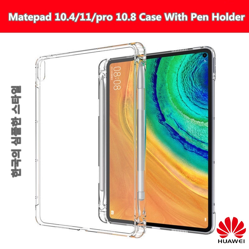 【ส่งจากไทย】เคส matepad 10 4 ปากกา huawei matepad 10 4 เคส matepad 10.4 case เคส matepad 11 เคส huawe
