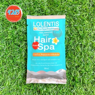 #Lolentis Hair Spa Treatment #ลอเลนติส แฮร์สปา ทรีทเม้นท์ 35g (แบบซอง)