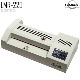 เครื่องเคลือบบัตร LAMIREL LMR-220 (A4)