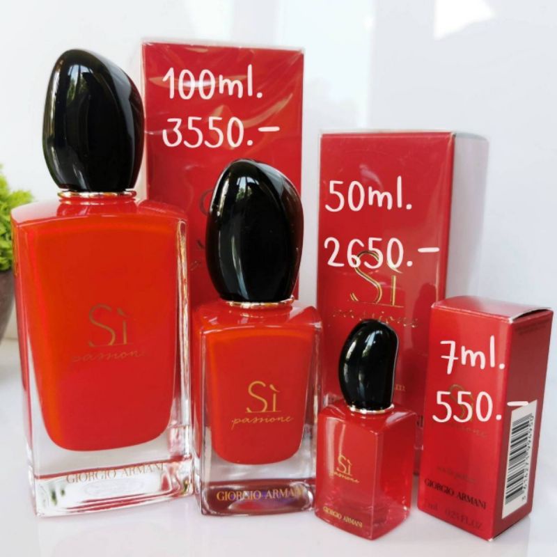 น้ำหอมแท้💯Giorgio Armani Si Passione EDP 15ml.