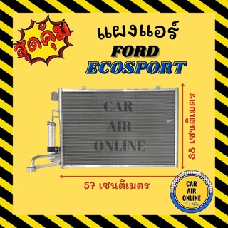 แผงร้อน แผงแอร์ FORD ECOSPORT ฟอร์ด เอคโค่สปอร์ต รังผึ้งแอร์ คอนเดนเซอร์ คอล์ยร้อน คอยแอร์ คอยแอร์ คอยร้อน คอนเดนเซอร์แอ