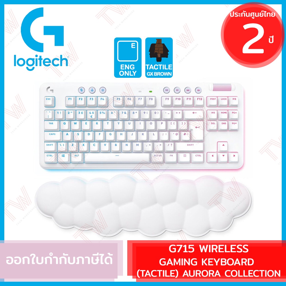 Logitech G715 Wireless Gaming Keyboard Tactile AURORA COLLECTION คีบอร์ดเกมมิ่ง ไร้สาย แป้นอังกฤษ ขอ