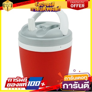 กระติกสมาร์ทคูลเลอร์ ME LIVING COMY 4 ลิตร สีแดง/เทา ภาชนะใส่น้ำและน้ำแข็ง BEVERAGE COOLER ME LIVING COMY 4L RED/GREY