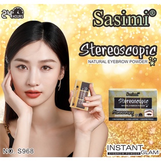 SASIMI Stereoscopic Eyebrow Powdew พาเลทเขียนคิ้วแบบฝุ่น พร้อมแปรง