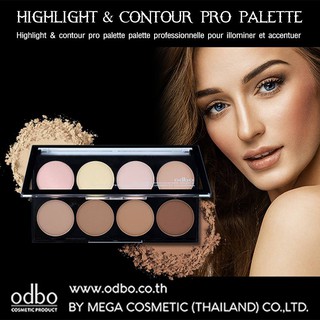 🌟 ไฮไลท์ และ คอนทัวร์ 8เฉดสี ODBO HILIGHT &amp; CONTOUR PRO PALETTE OD138