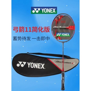 Yonex YONEX ไม้แบดมินตัน คาร์บอน น้ําหนักเบา 11PRO ARC11