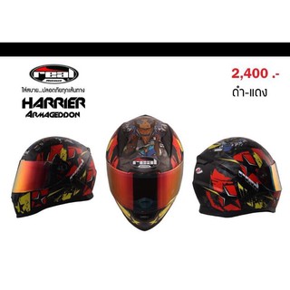 หมวกกันน็อค Real helmat รุ่นHarrier Amagadonทรงสปอร์ต