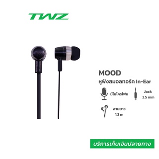 Huawei หูฟังอินเอียร์ รุ่น Mood Stereo Headset รุ่น Integrated Microphone ยาว 1.2 เมตร