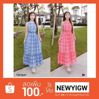 Maxi Dress เดรสแขนกุดยาว เข้ารูปกระโปรงยาวทิ้งตัวสวย 5847