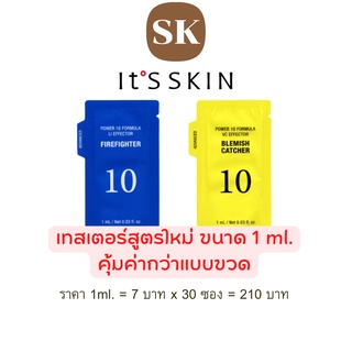 (Tester / เทสเตอร์) Its Skin Power 10 Formula Effector Advanced ขนาด 1 ml. (ซอง)