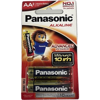 Panasonic ถ่านอัลคาไลน์ AA(2A) Pack 2 ก้อน Lot ใหม่ Exp : Feb2030 ของแท้ 100%