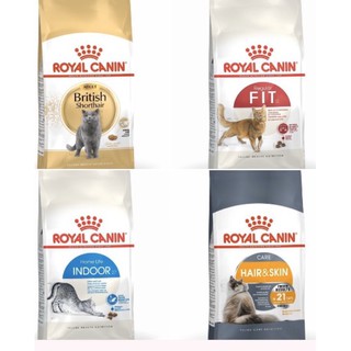 😻 Royal canin รอยัลคานินแมว กระสอบ 10กิโล 😽 ‼️ราคาพิเศษ ‼️