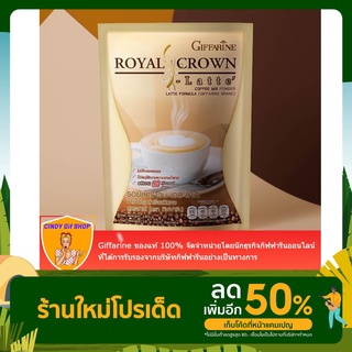 กาแฟกิฟฟารีน รอยัลคราวน์ กาแฟลาเต้ latte coffee giffarine royal crown กิฟฟารีนกาแฟ s coffee กาแฟลดน้ำหนัก กาแฟ 3in1 กาแฟ