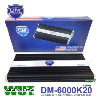 DM Hi power เพาเวอร์แอมป์คลาสดี ขับซับเบส ClassD 1CH Mono Block 1Ohm กำลังขับ 8000วัตต์/Watts. DM รุ่น DM-6000K20