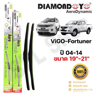 ก้านปัดใบปัดน้ำฝน DIMOND Aero1คู่ซ้ายขวา ตรงรุ่นTOYOTA VIGO-Fortuner ปี2004-2014 ขนาด19"-21"