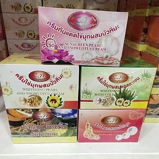 ราคานี้ยกโหล  Kim ครีมไข่มุก มี5 สูตร ราคาซื้อยกโหล (1กล่องมี12กระปุ)กล่องละ