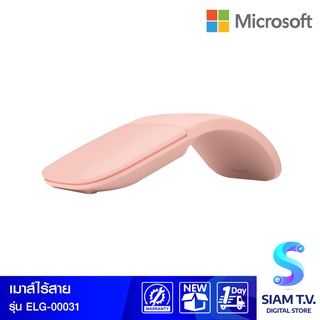 MOUSE (เมาส์บลูทูธ) MICROSOFT BLUETOOTH ARC TOUCH MOUSE (SOFT PINK) MCS-ELG-00031 โดย สยามทีวี by Siam T.V.