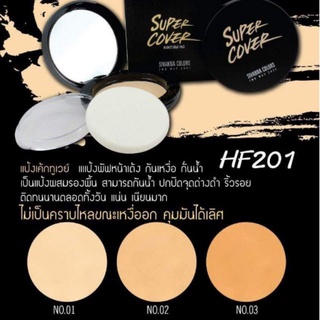 แป้งพัฟหน้าเด้ง ซิเวนน่า คัลเลอร์ส sivanna colors super cover two way cake HF201